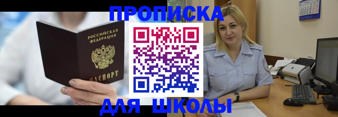 временная регистрация 2025 в Коврове